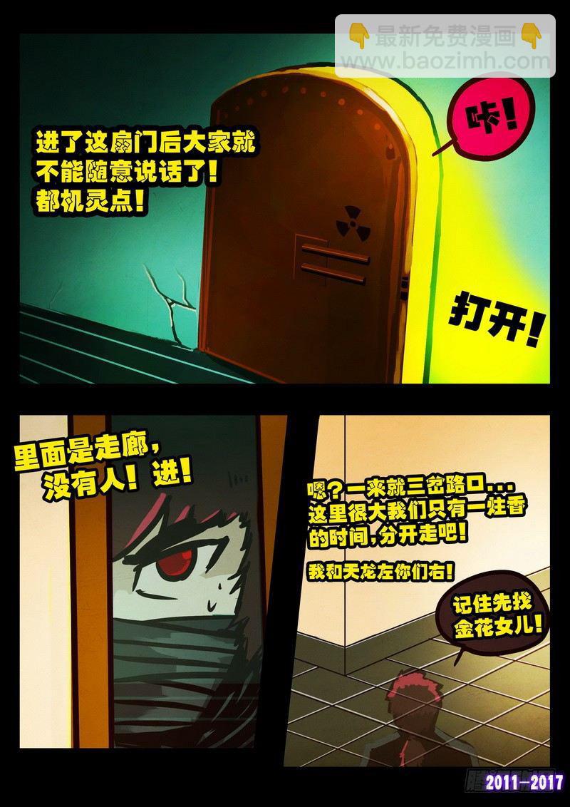 第098集-第310话