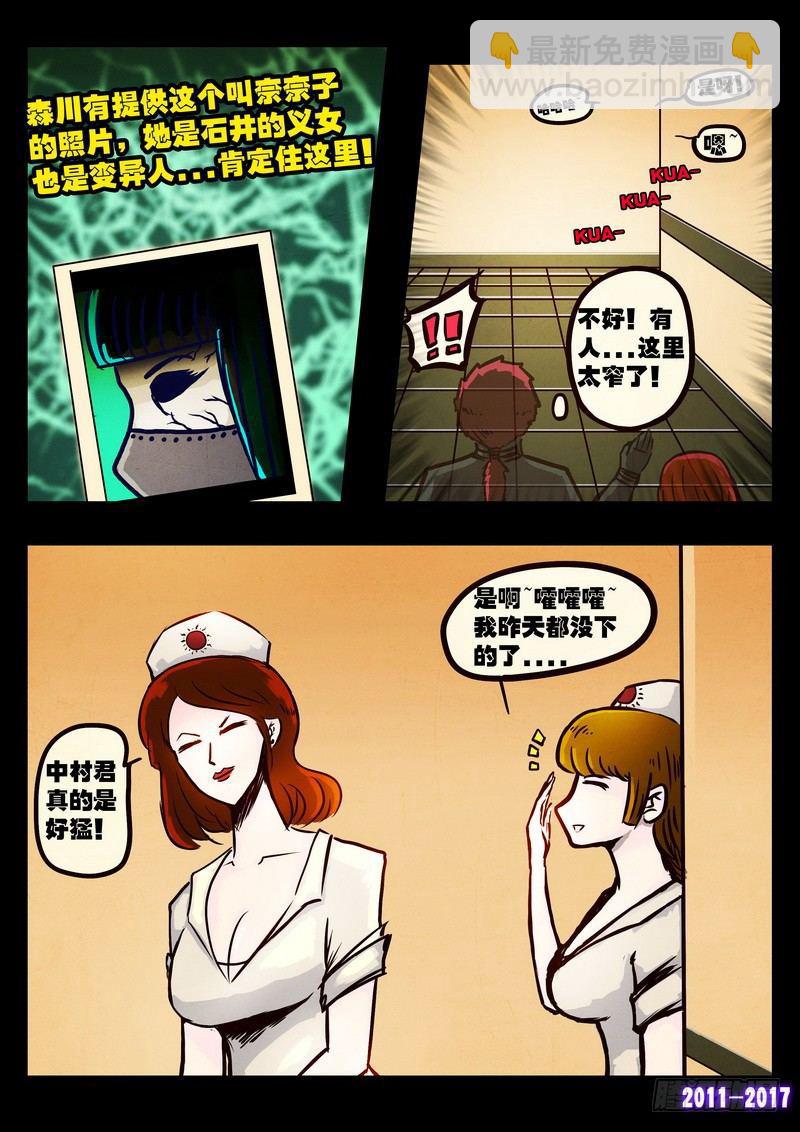 第098集-第310话