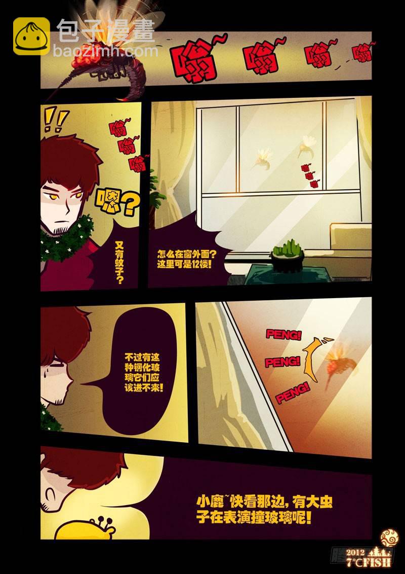 第32集-第32话