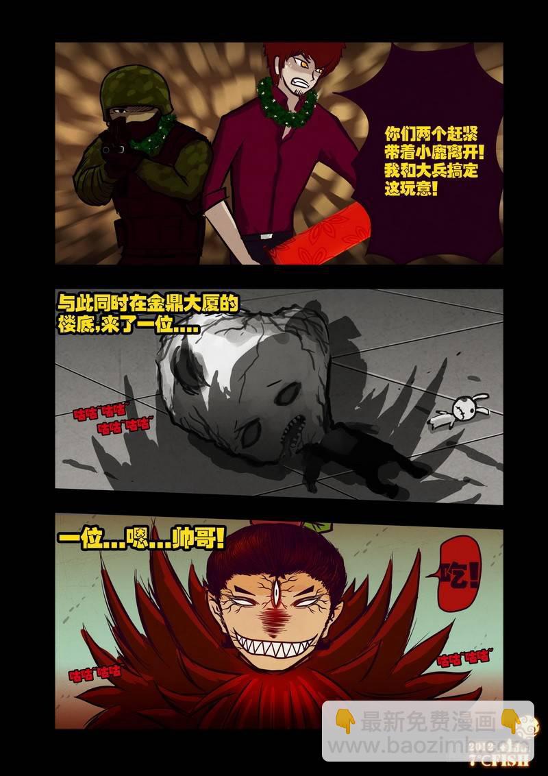 第32集-第32话