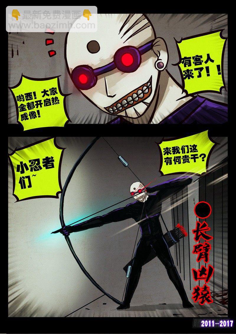 第0100集-第312话