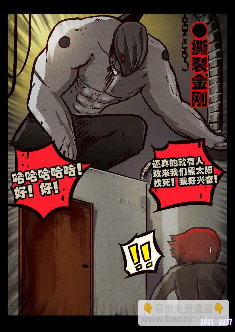 第0100集-第312话