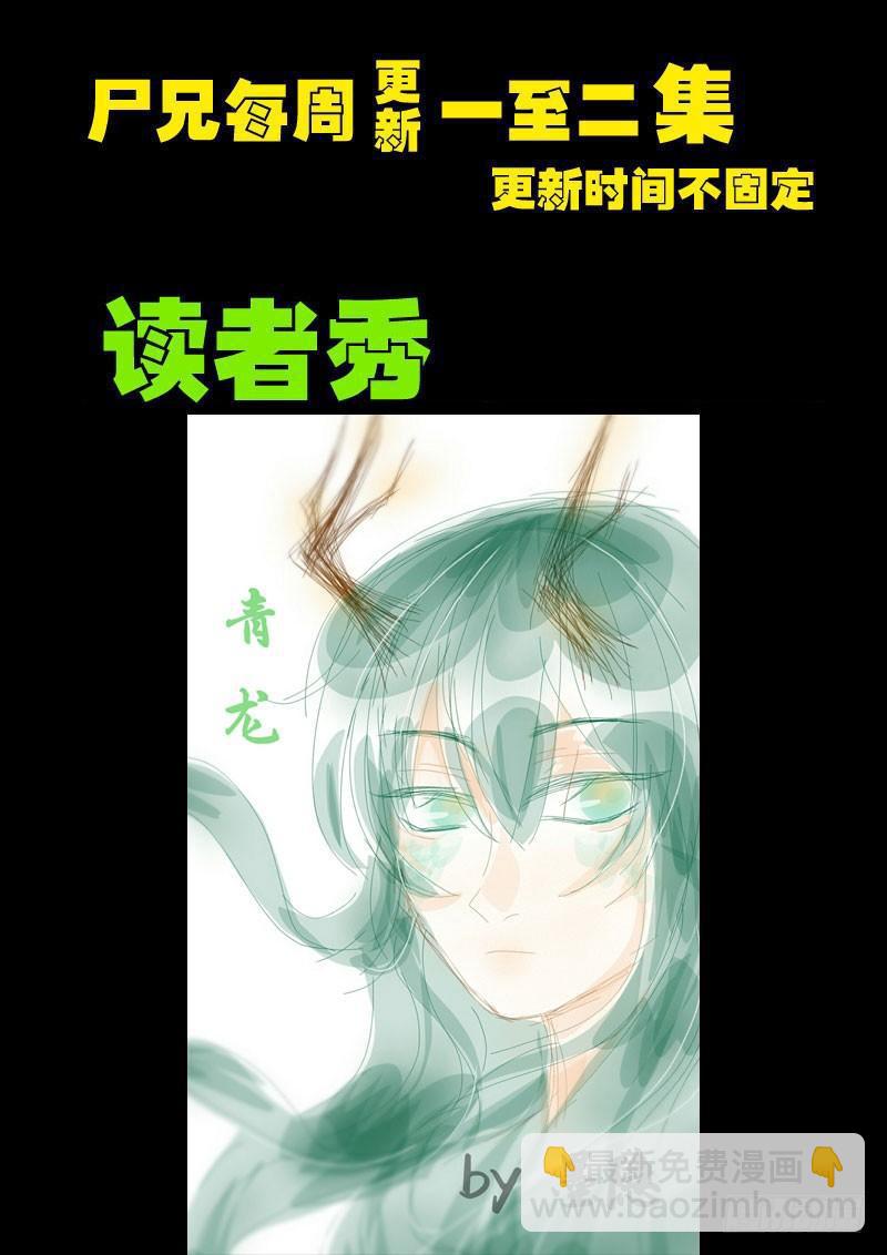 第0100集-第312话