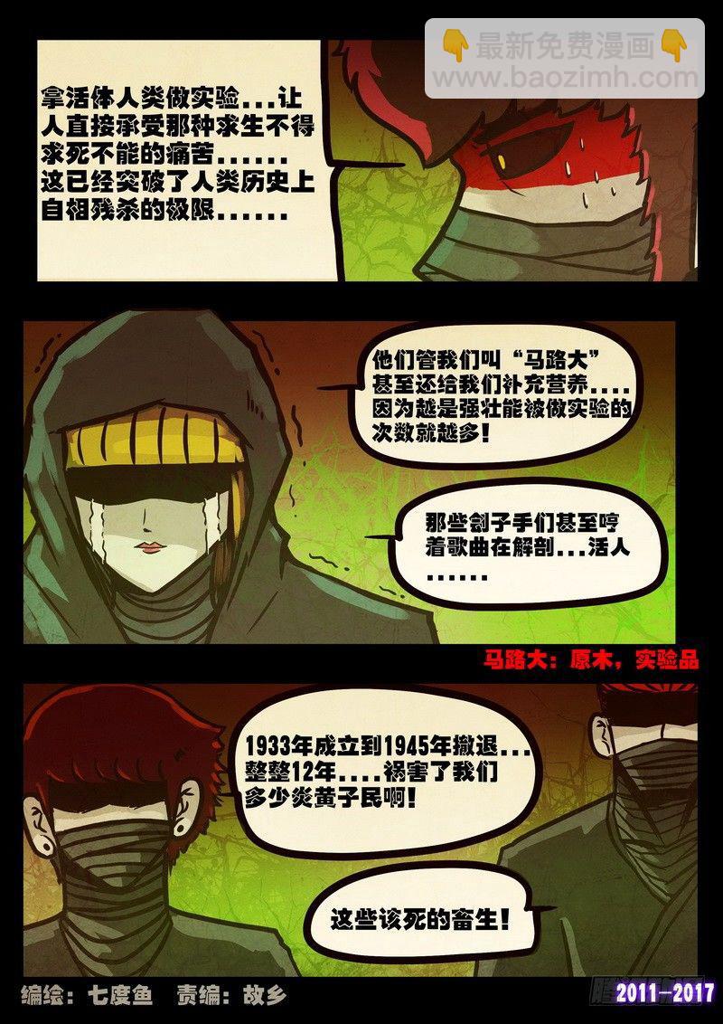 第0100集-第312话