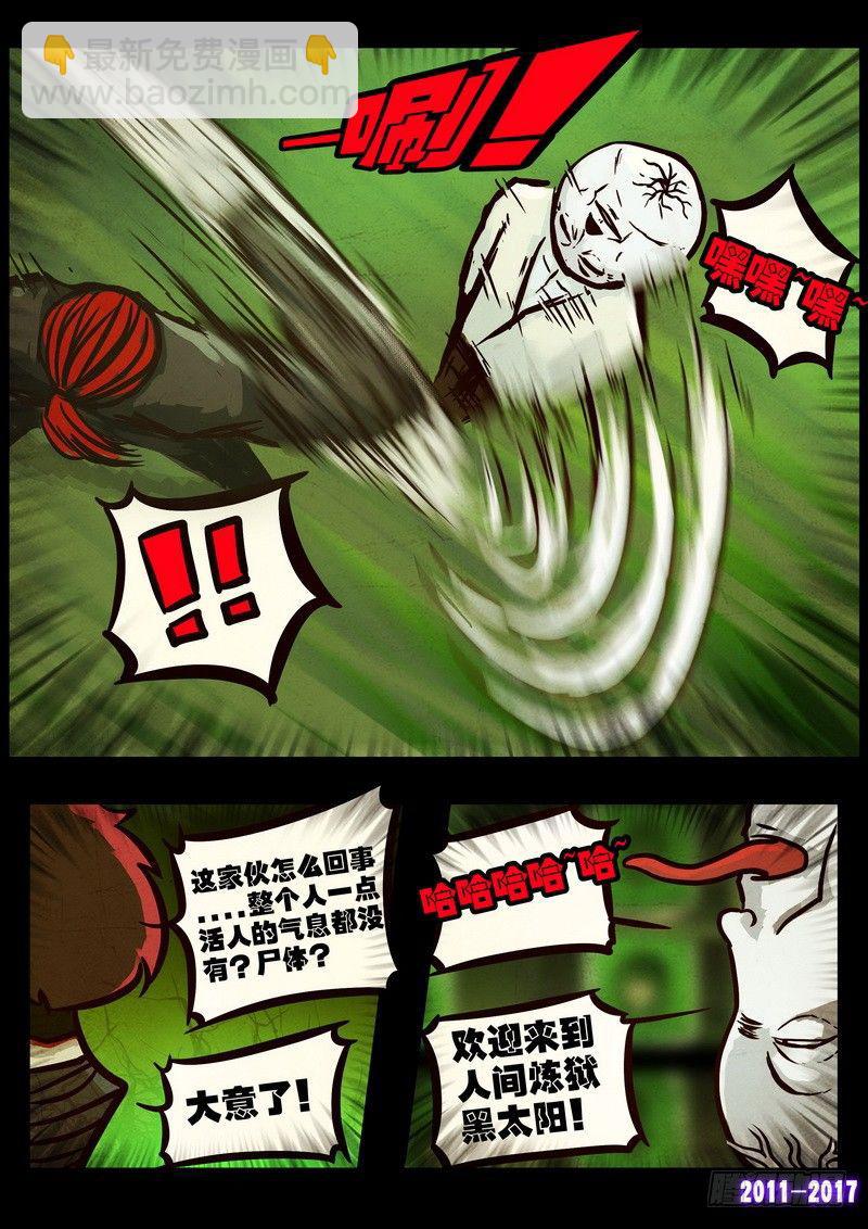 第0100集-第312话