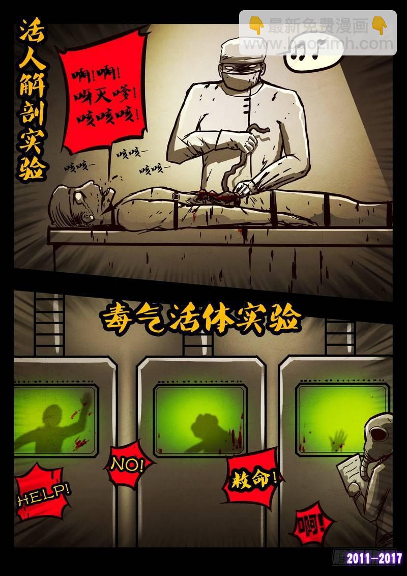 第0100集-第312话