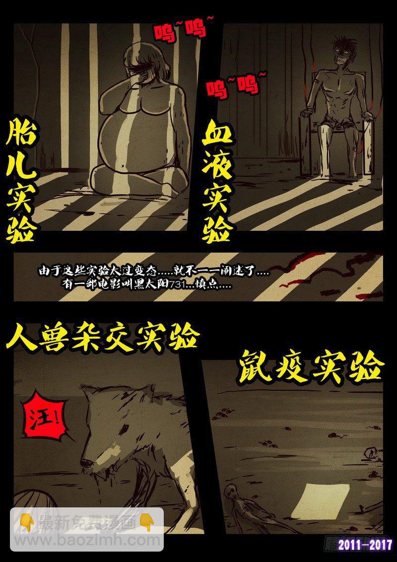 第0100集-第312话