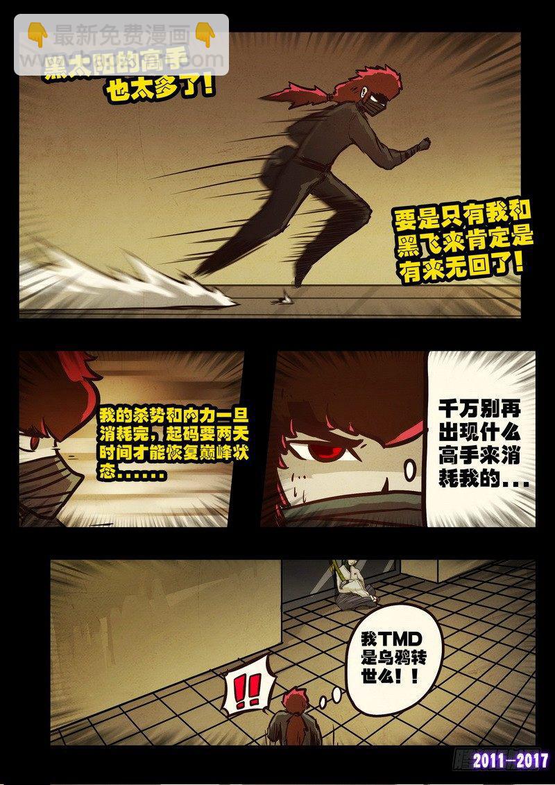 第0102集-第314话