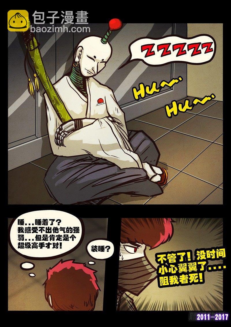 第0102集-第314话