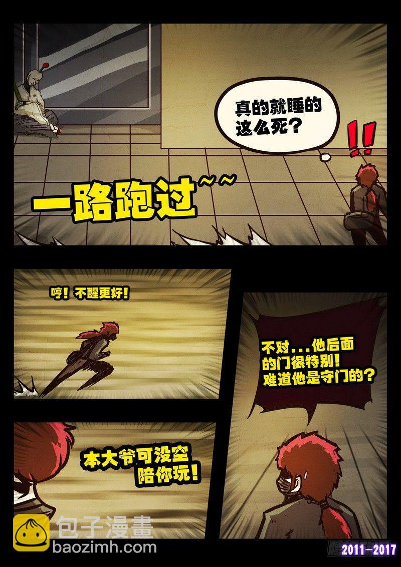 第0102集-第314话