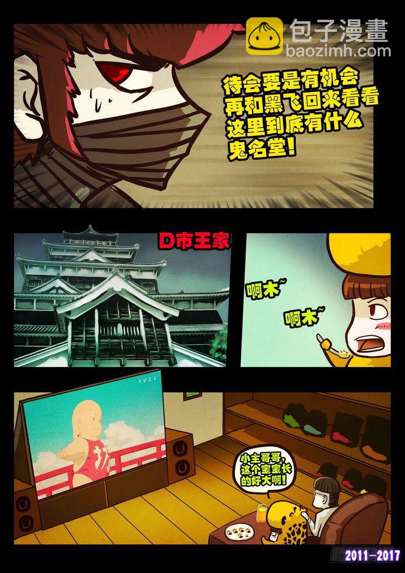 第0102集-第314话