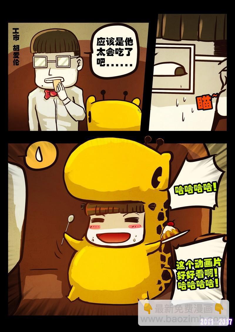 第0102集-第314话