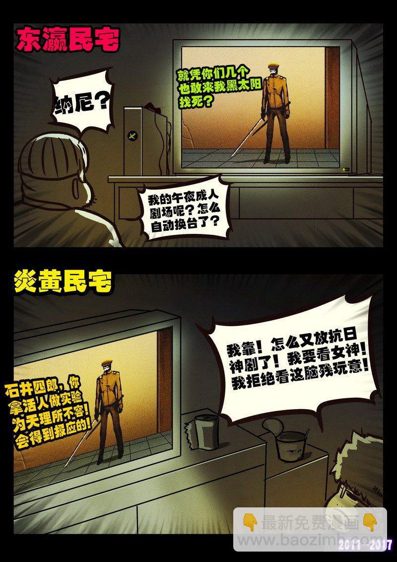 第0102集-第314话