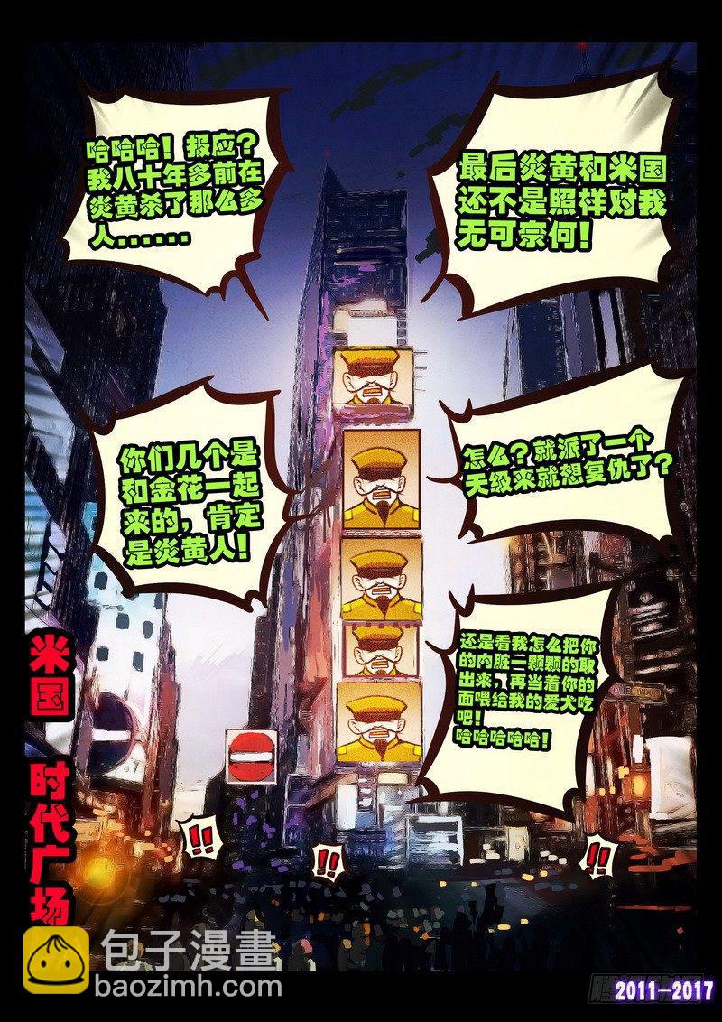第0102集-第314话