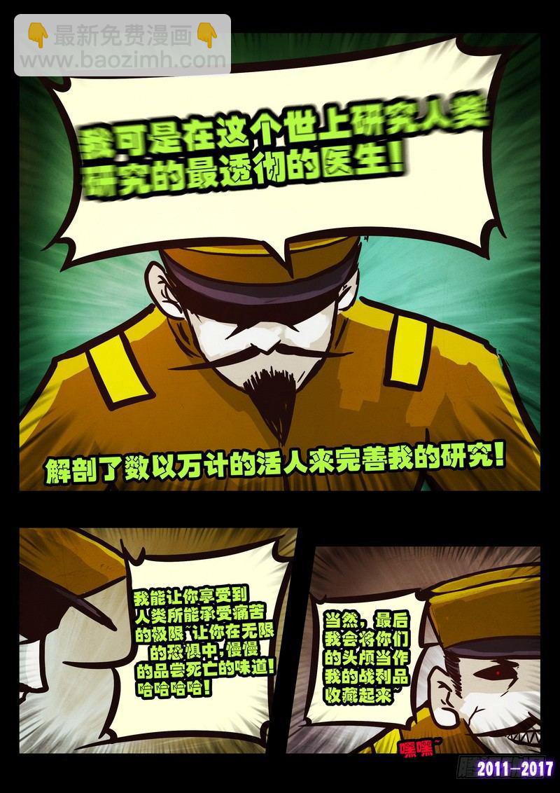 第0102集-第314话