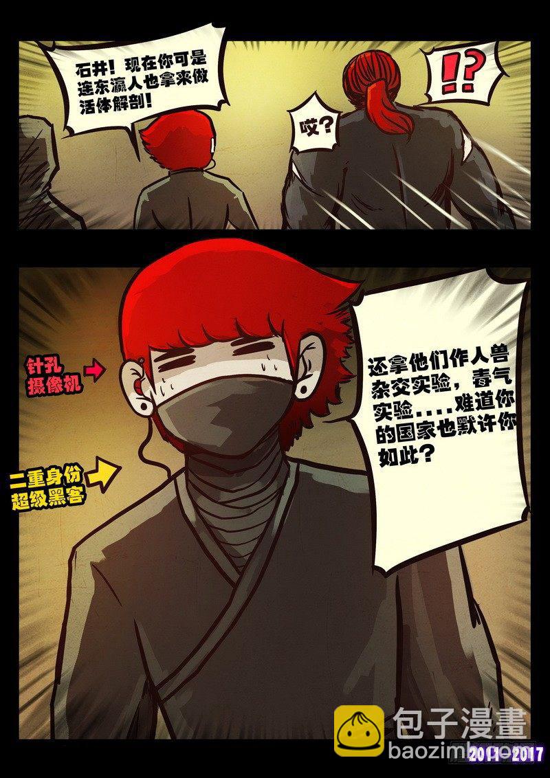 第0102集-第314话