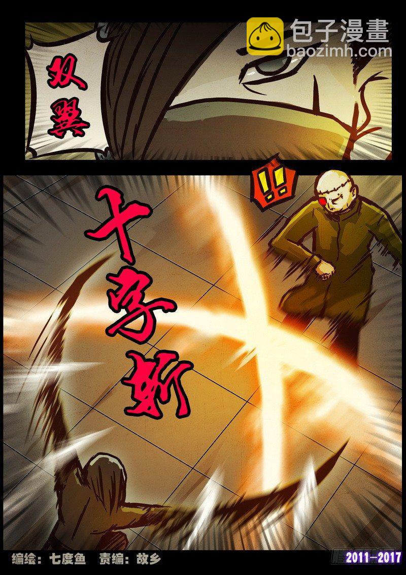第0102集-第314话