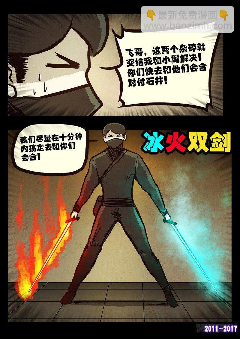 第0102集-第314话
