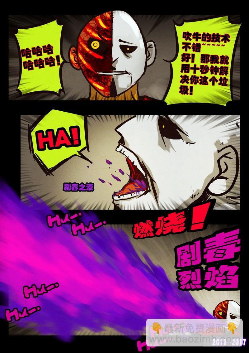 第0102集-第314话