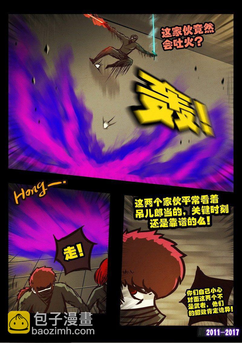 第0102集-第314话