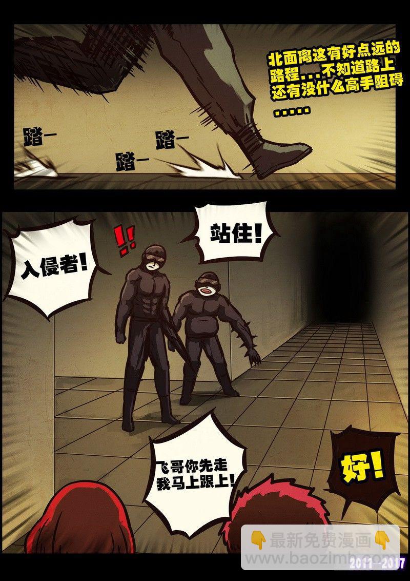 第0102集-第314话