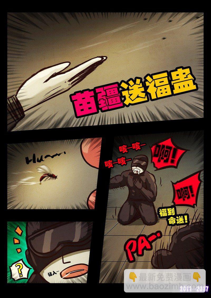 第0102集-第314话