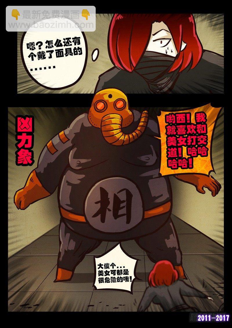 第0102集-第314话