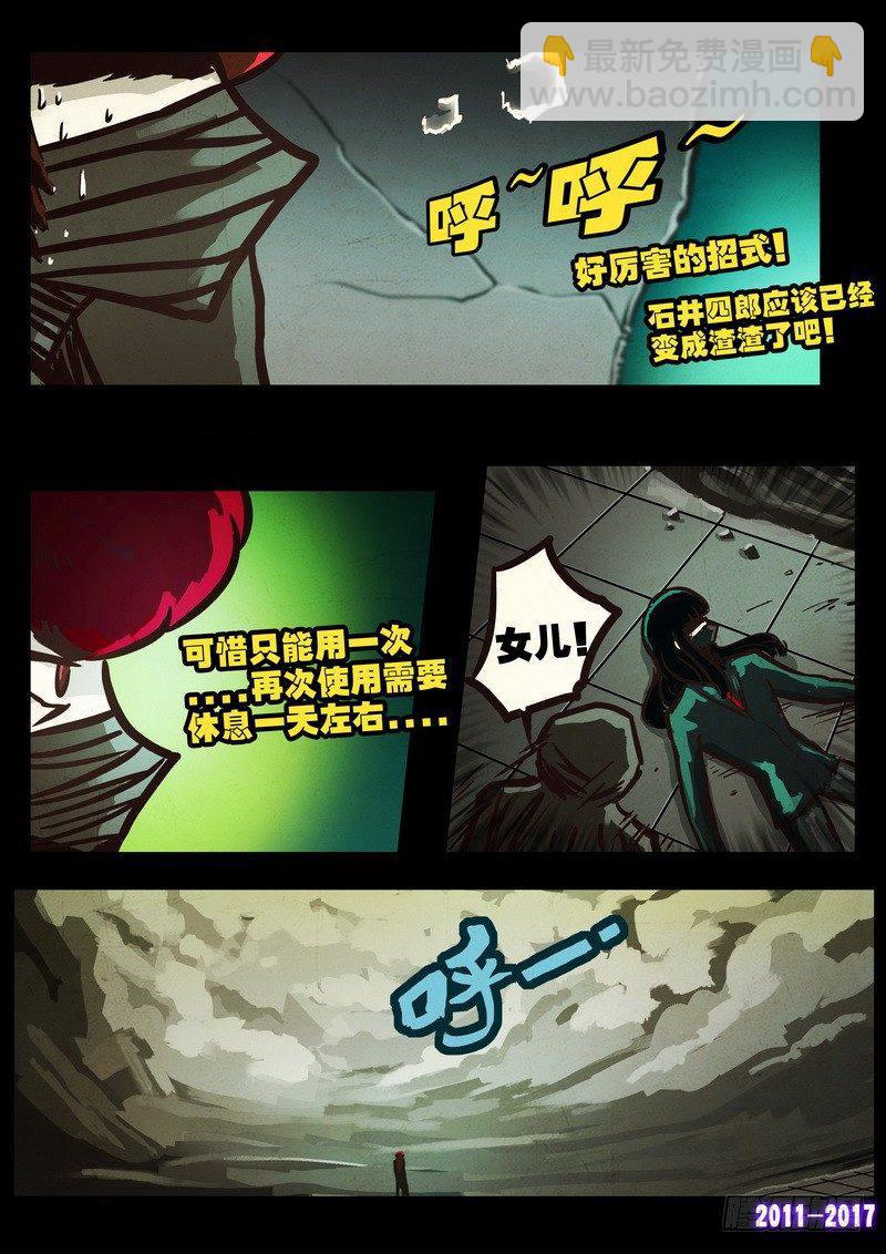 第0104集-第316话