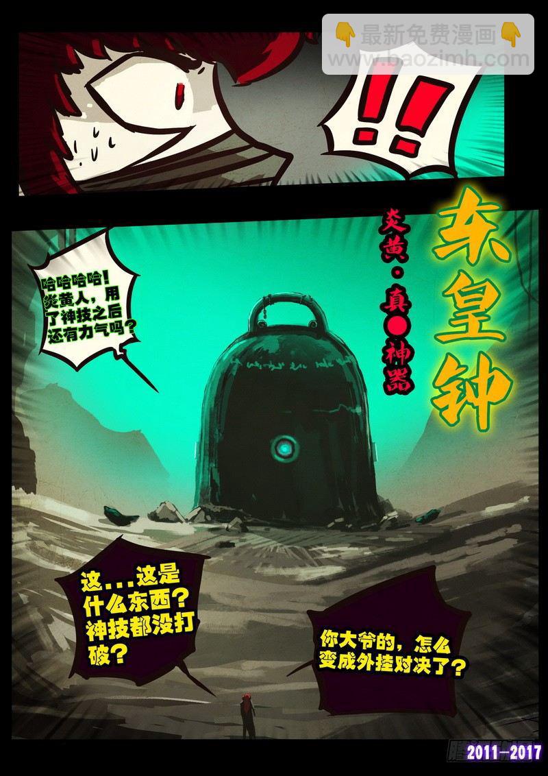 第0104集-第316话