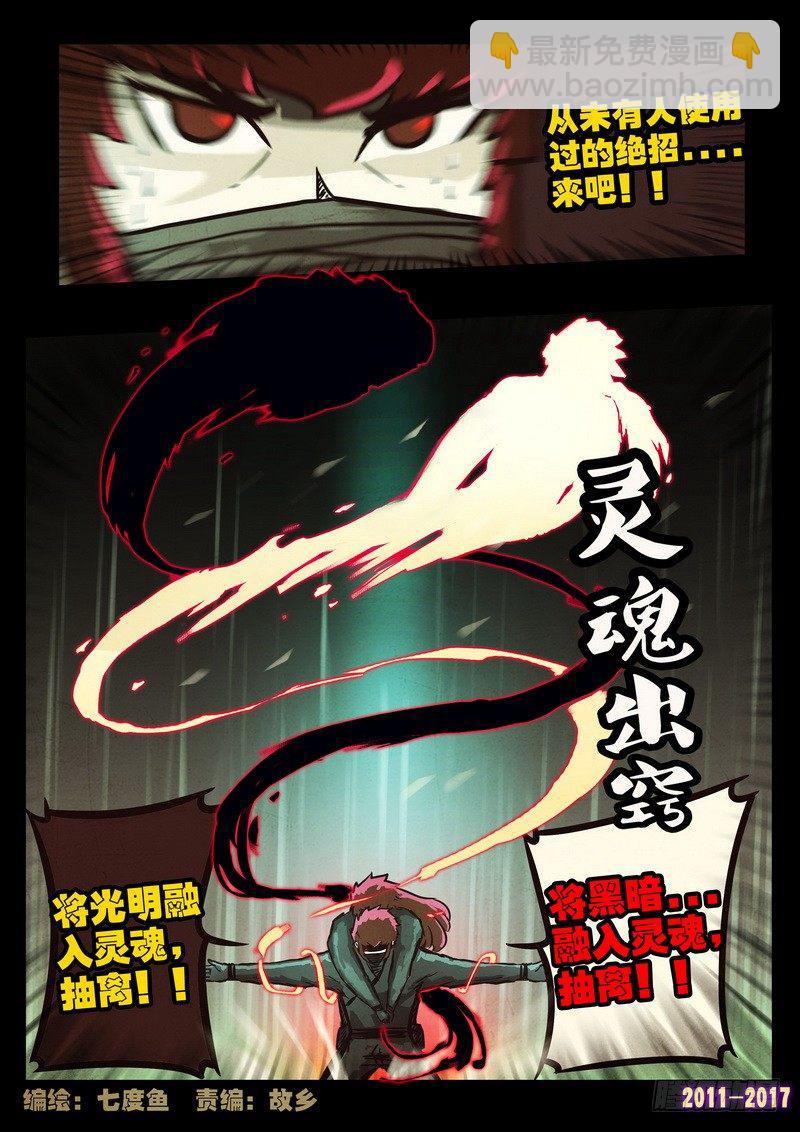 第0104集-第316话
