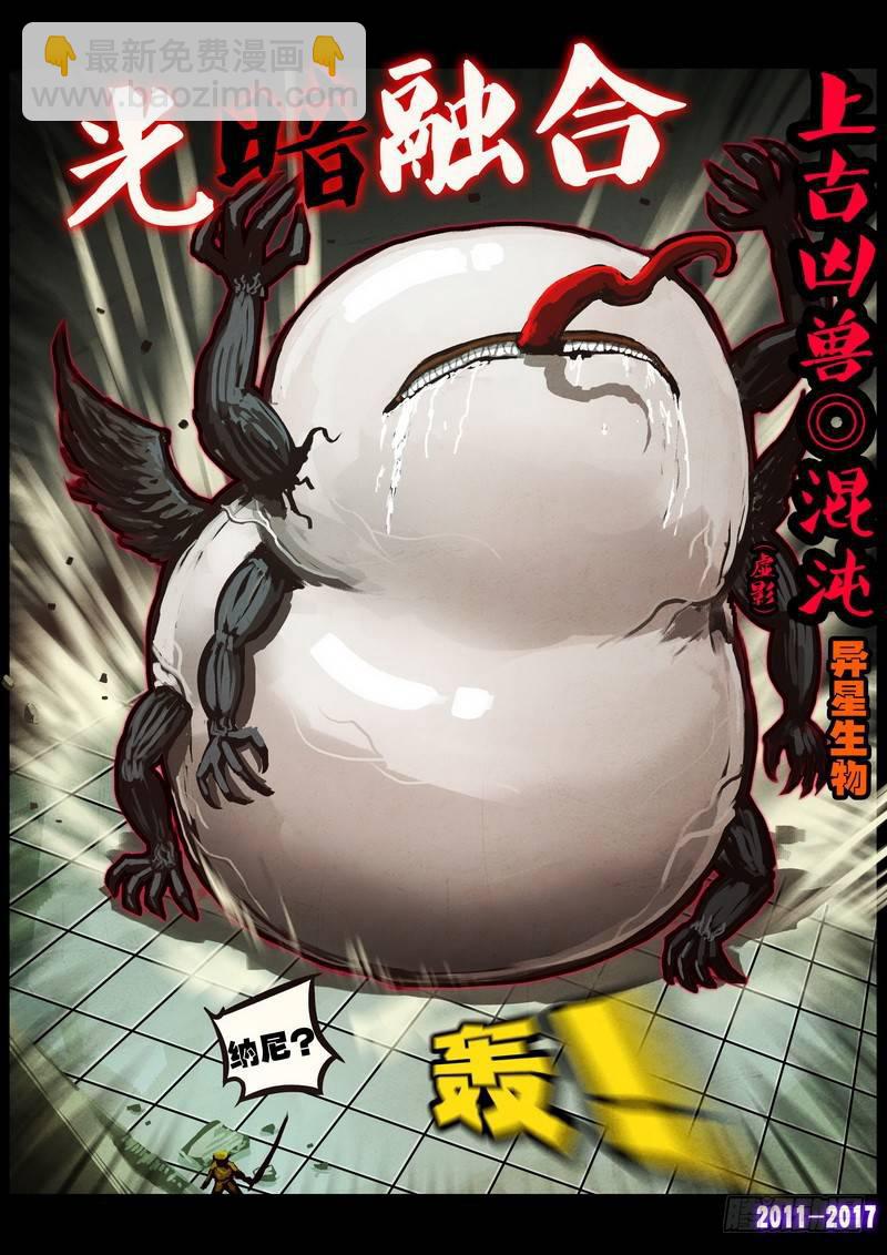 第0104集-第316话