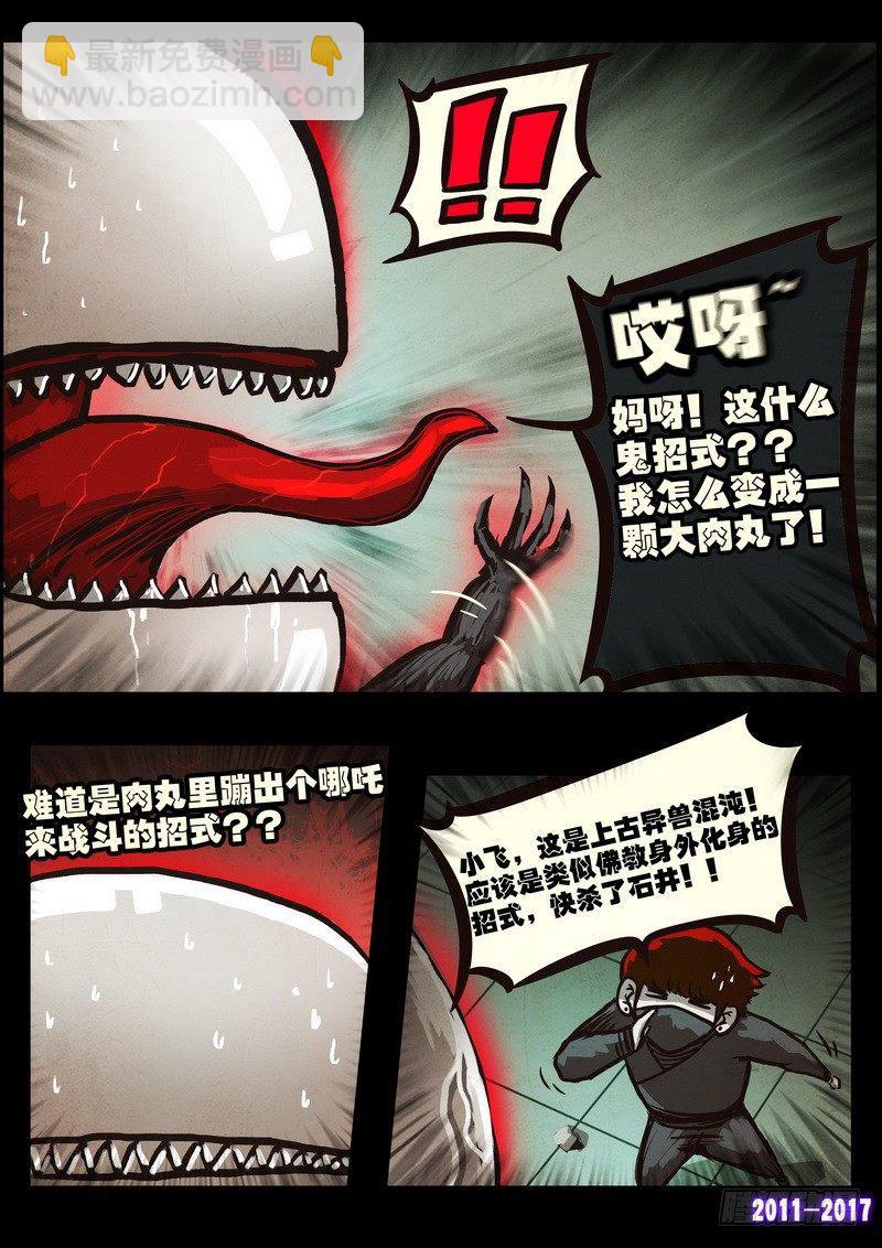 第0104集-第316话