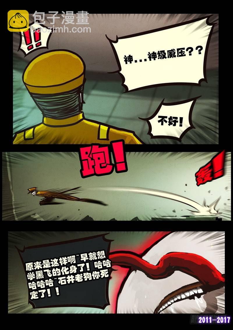 第0104集-第316话