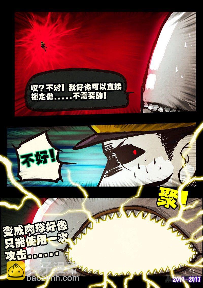 第0104集-第316话