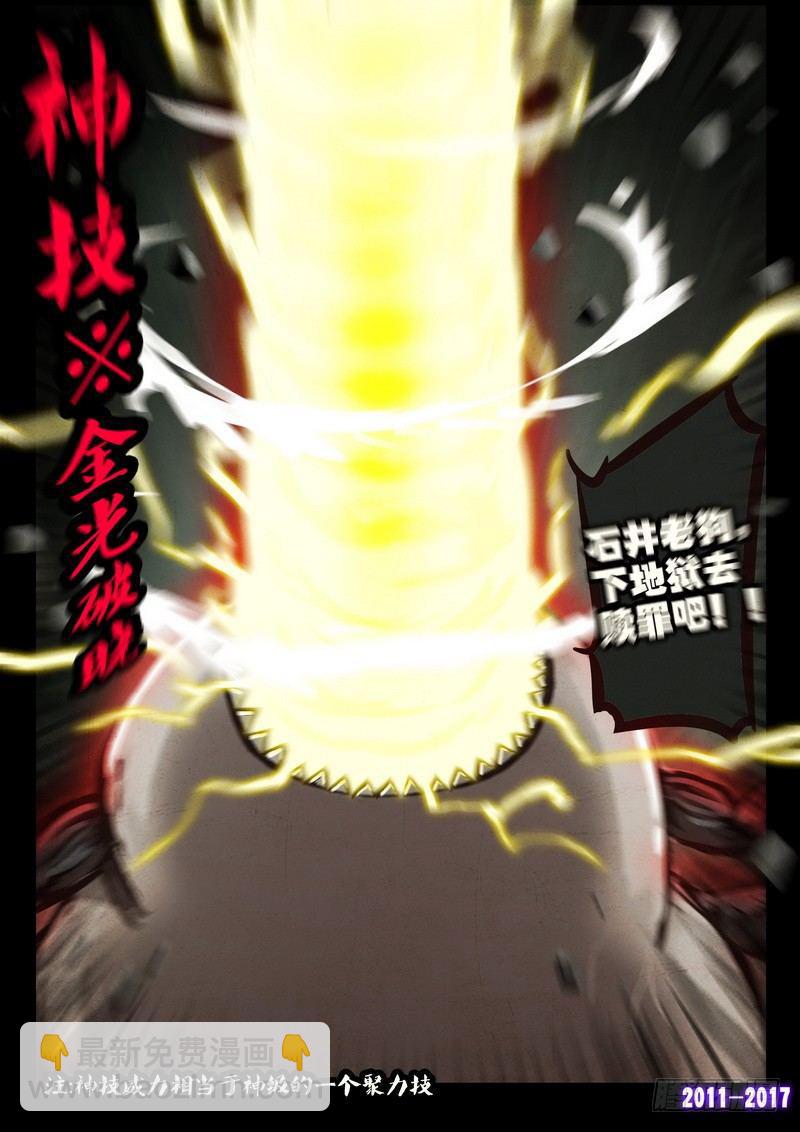 第0104集-第316话
