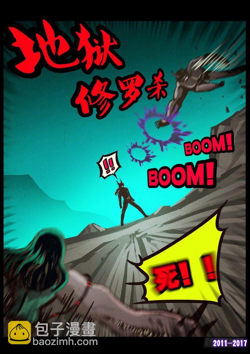 第0106集-第318话