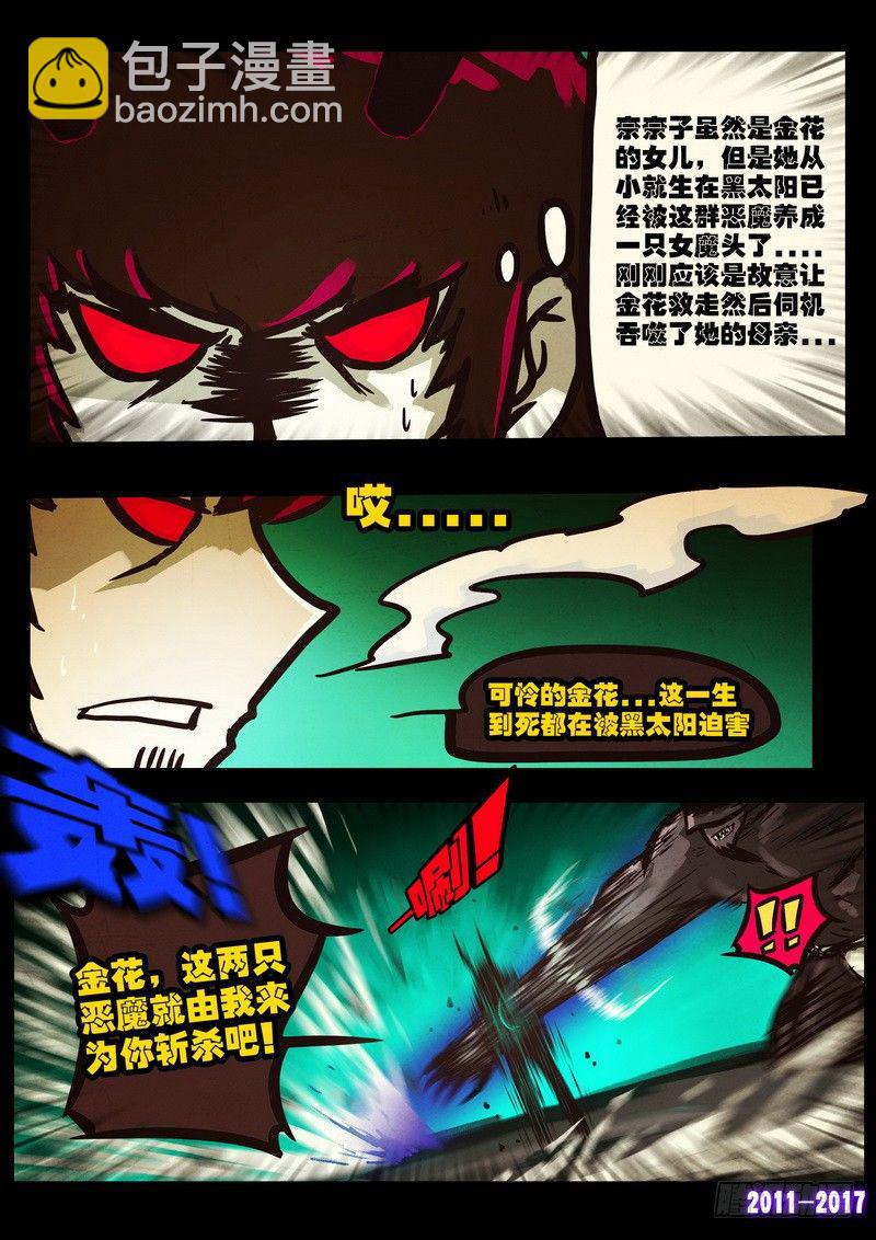 第0106集-第318话