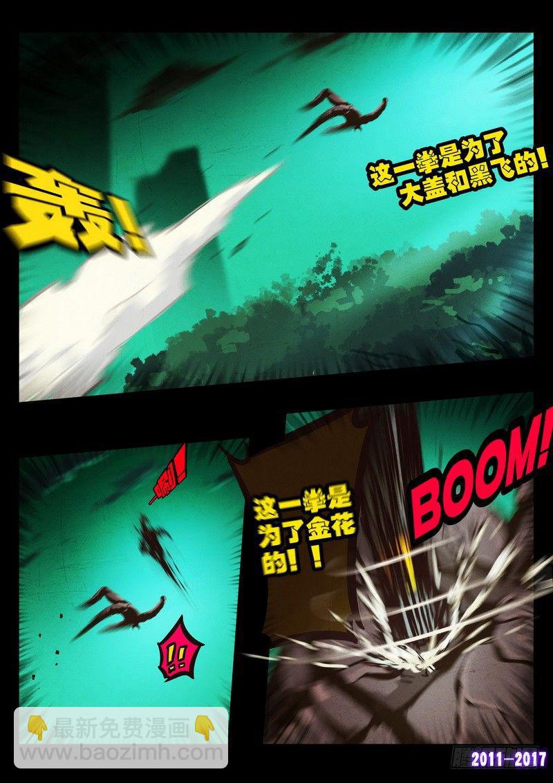 第0106集-第318话