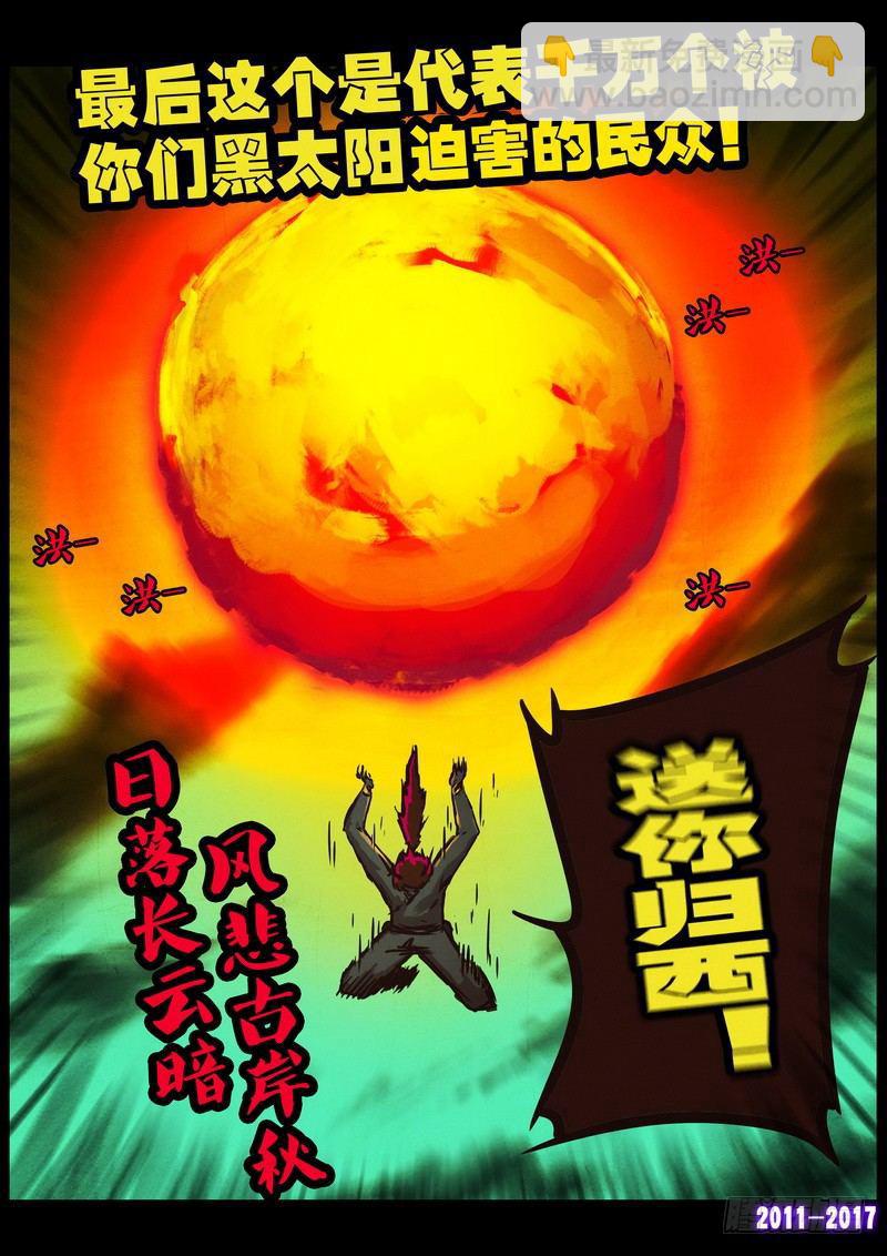 第0106集-第318话