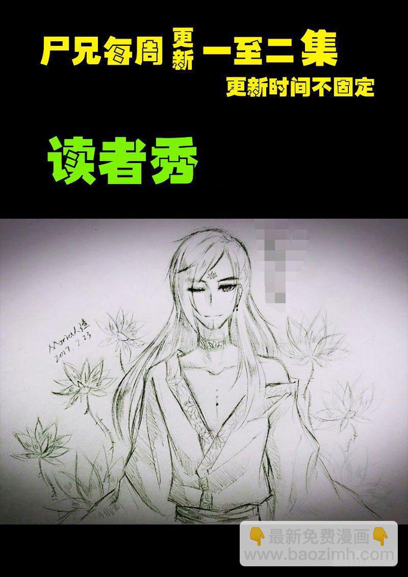 第0106集-第318话