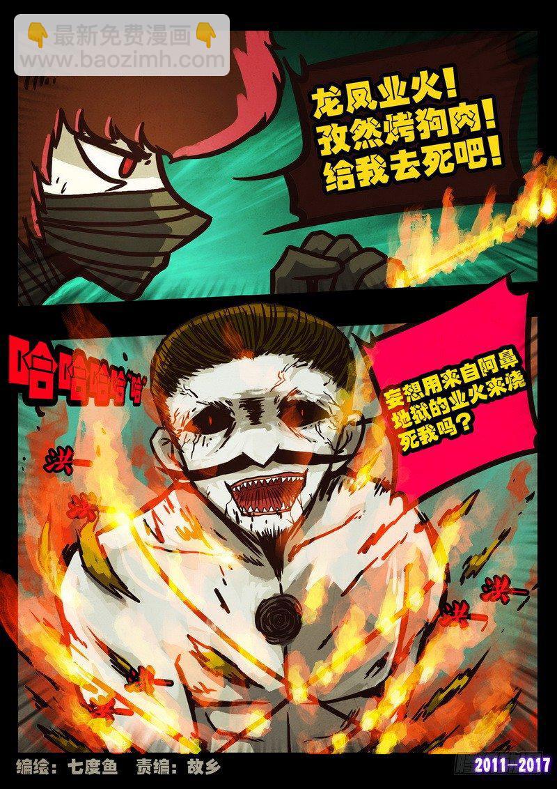 第0106集-第318话