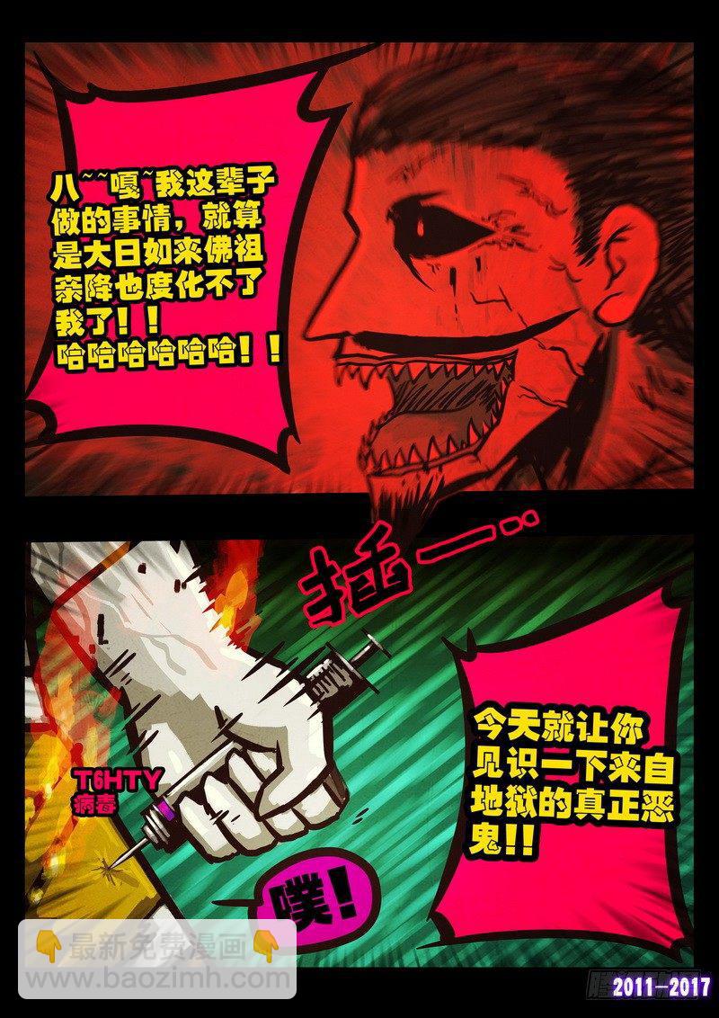 第0106集-第318话
