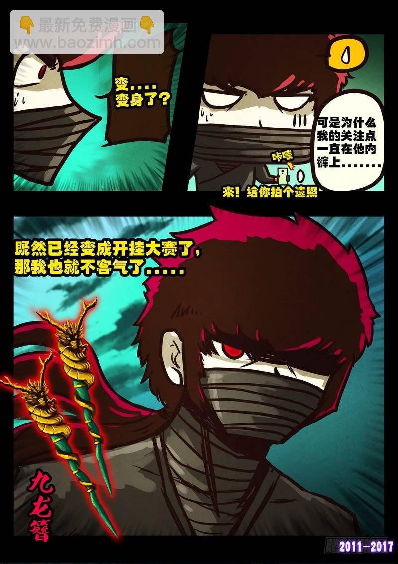 第0106集-第318话