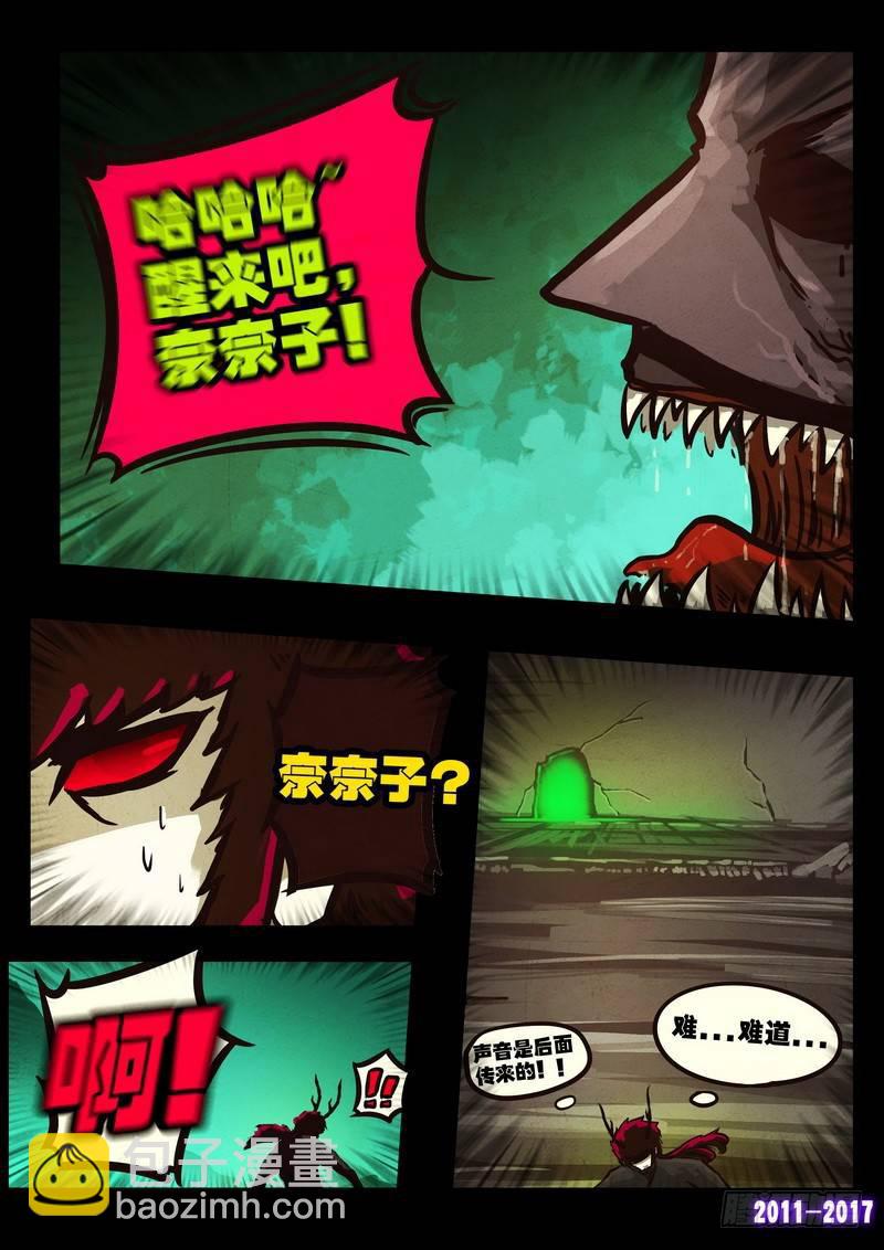 第0106集-第318话