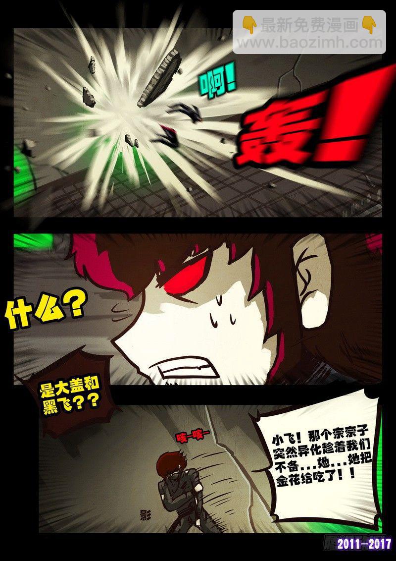 第0106集-第318话