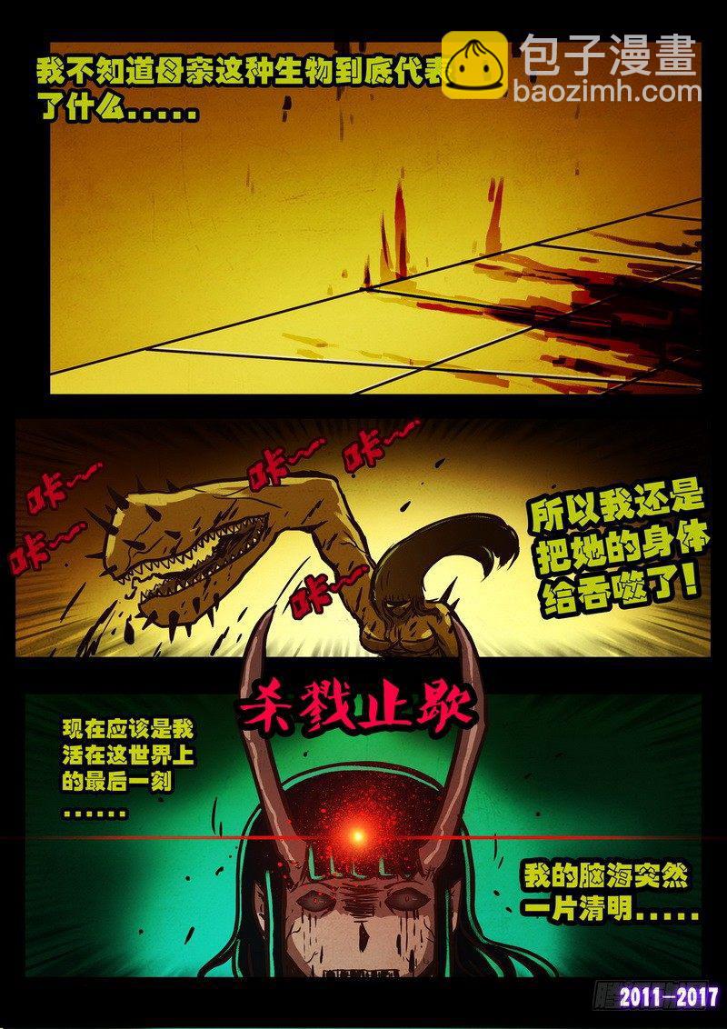 第0108集-第320话