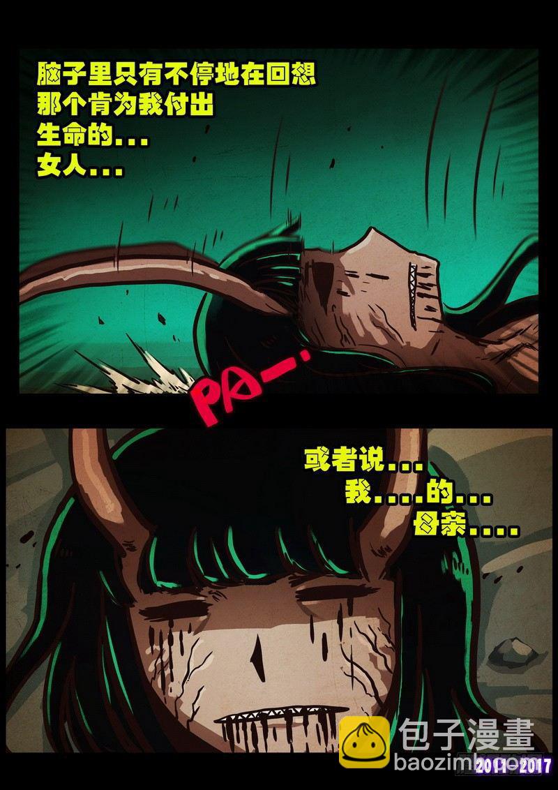 第0108集-第320话
