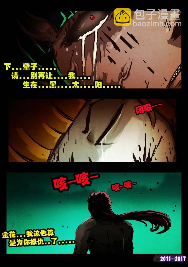 第0108集-第320话