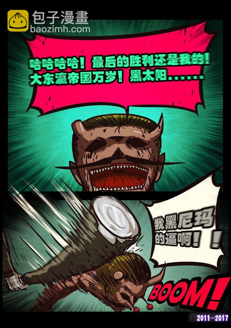 第0108集-第320话