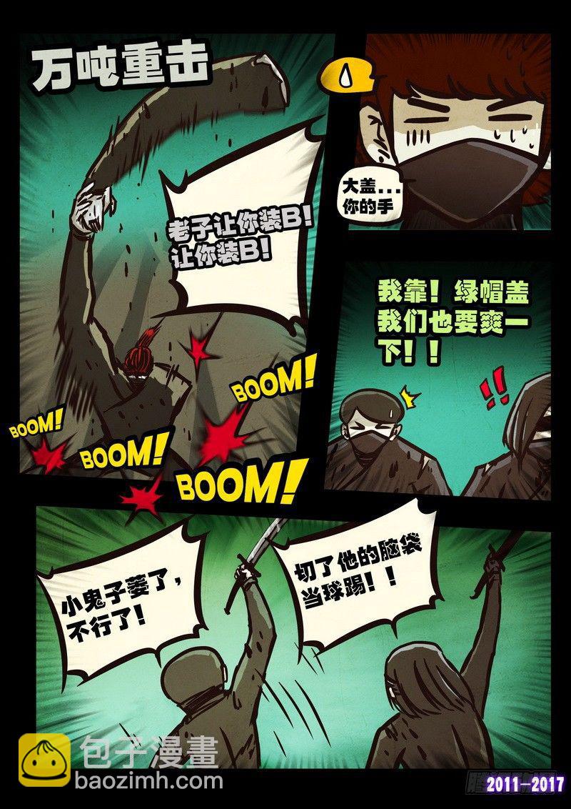 第0108集-第320话